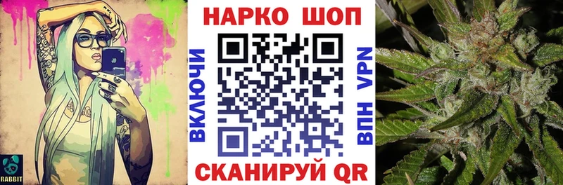 Наркошоп купить КОКАИН  Меф мяу мяу  Гашиш  Черноголовка