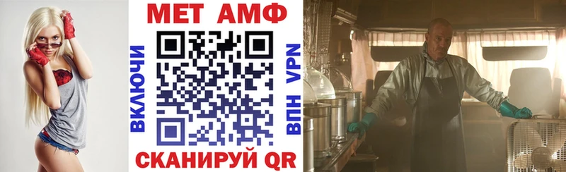 Купить где  Черноголовка  АМФ VHQ