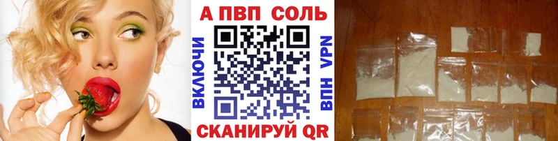 APVP СК КРИС  Купить  Черноголовка 