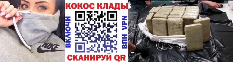 КОКАИН 98%  Купить  Черноголовка 