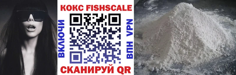 Cocaine 98% Черноголовка