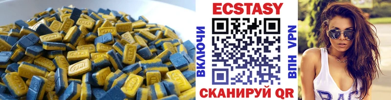 Купить где  Черноголовка  ЭКСТАЗИ louis Vuitton