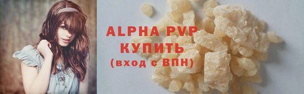 прущие крисы Магадан
