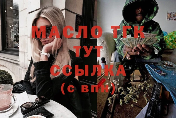 гидропоника Лиски