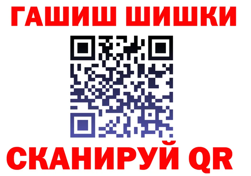 Бутират 1.4BDO ТОР площадка гидра Черноголовка