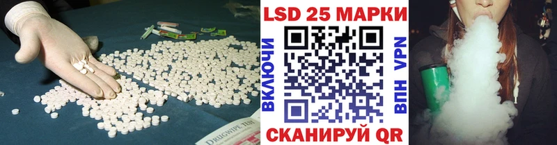 Купить где  Черноголовка  Лсд 25 экстази кислота 