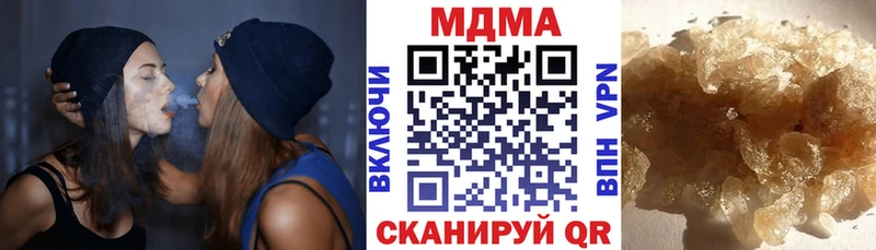 МДМА Molly  Купить  Черноголовка 