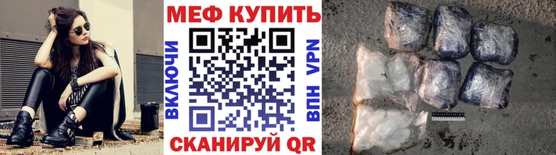 Мефедрон мука  Купить закладки  Черноголовка