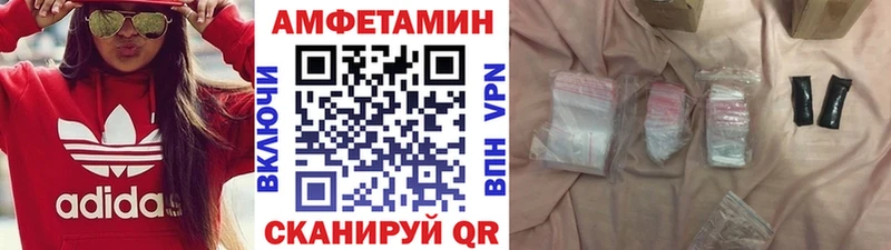 Метамфетамин винт  Купить  Черноголовка 