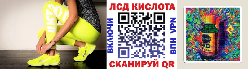 Марки 25I-NBOMe 1500мкг  Купить  Черноголовка