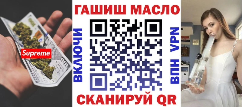 Купить где  Черноголовка  ТГК вейп с тгк 
