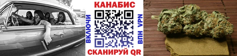 МАРИХУАНА THC 21%  Купить закладки  Черноголовка 